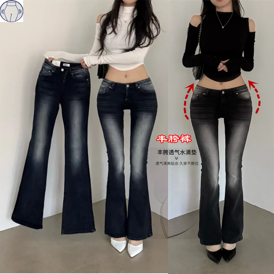 丰胯裤韩版辣妹低腰弹力修身显瘦磨白显腿长微喇牛仔裤