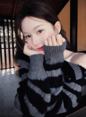 慵懒风露肩条纹毛衣女秋冬宽松绞花针织衫露肩上衣