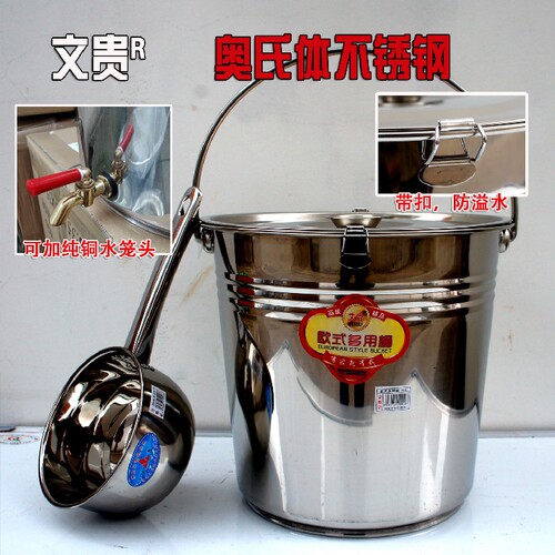 不锈钢水桶储水桶米桶带扣防溢