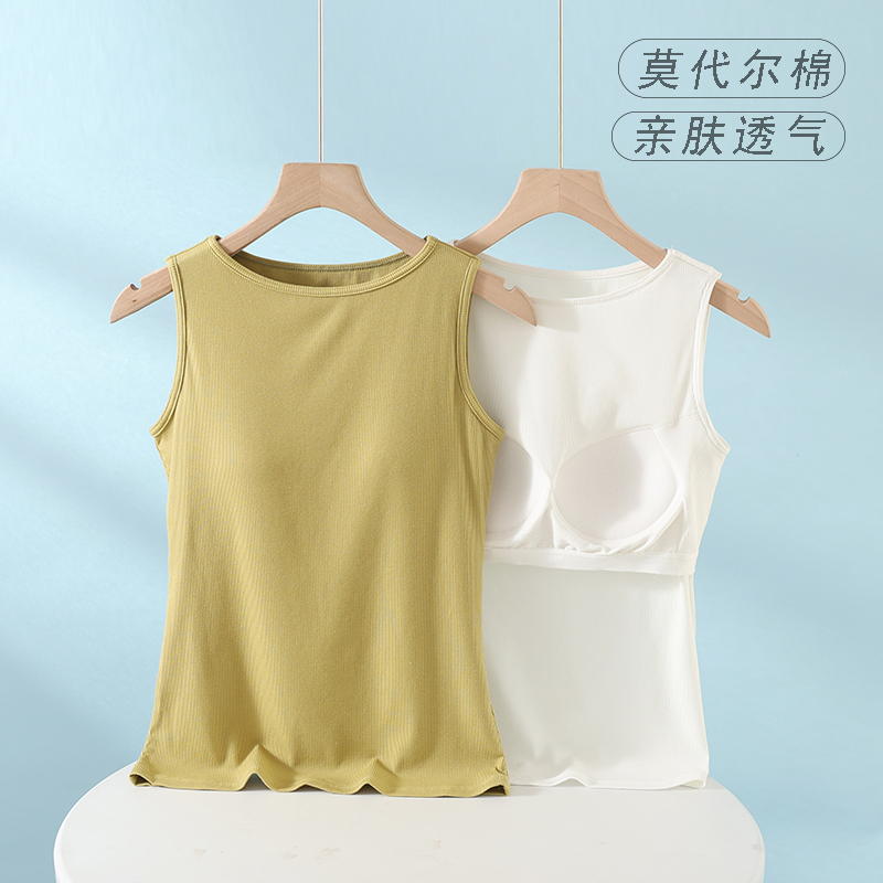 莫代尔棉女带胸垫背心亲肤透气