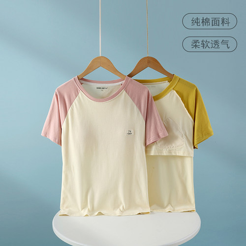 睡衣罩杯一体纯棉柔软透气