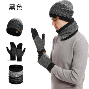 围巾男款护耳加绒毛线帽保暖帽子手套围脖一体套装冬季防寒针织帽