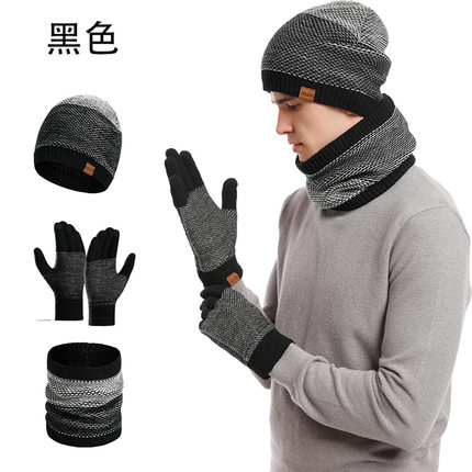 围巾男款护耳加绒毛线帽保暖帽子手套围脖一体套装冬季防寒针织帽