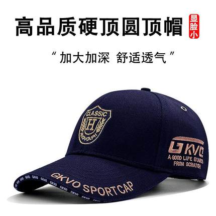 帽子男款大头围秋冬新款休闲鸭舌帽硬顶潮牌棒球帽加大加深显脸小