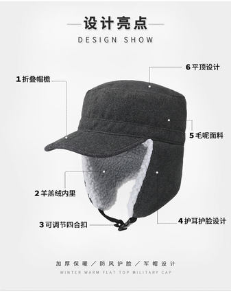 帽子男士冬天韩版雷锋帽东北保暖帽加厚冬季护耳防风骑车防寒帽女