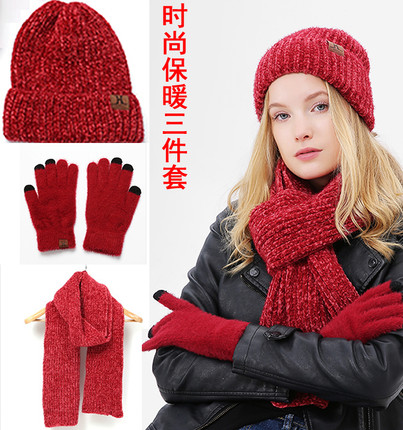 秋冬季帽子围巾手套三件套装女士针织帽保暖护耳帽加厚百搭毛线帽