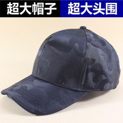 大头围高顶帽子男大号特大码鸭舌帽夏季速干瘦脸防晒遮阳帽棒球帽