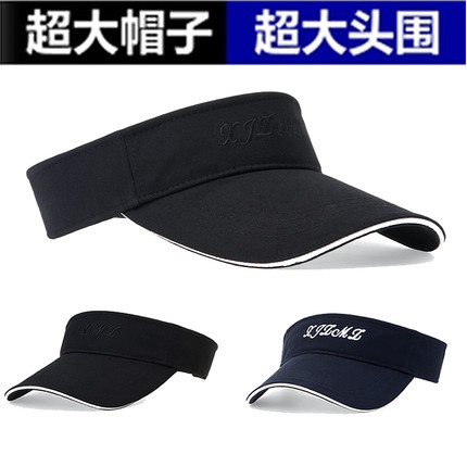 大头围空顶帽男女夏天遮阳帽太阳帽鸭舌帽户外运动帽跑步大号帽子