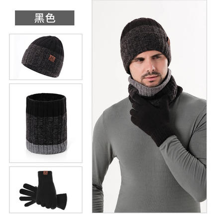 男士秋冬季帽子围巾手套三件套围脖一体防寒加厚加绒保暖毛线帽男