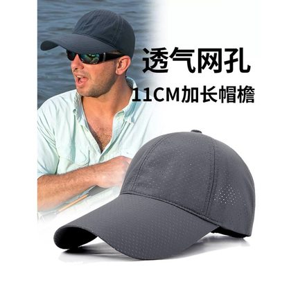 长帽檐大头围男夏天韩版大号棒球帽透气网帽防晒胖子遮阳鸭舌帽女