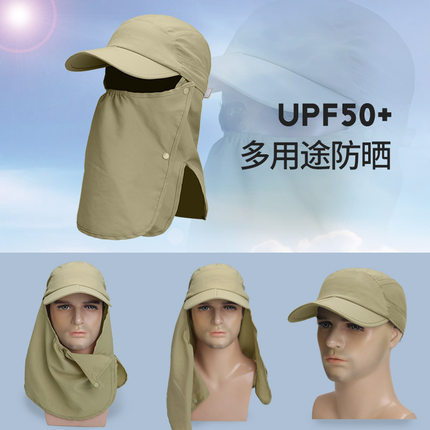 夏季男女士户外防晒帽子遮阳帽钓鱼帽防紫外线旅游帽护脸帽太阳帽