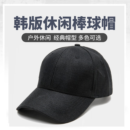 夏季仿亚麻棒球帽子男士大头围鸭舌帽时尚百搭大号大码防晒遮阳帽