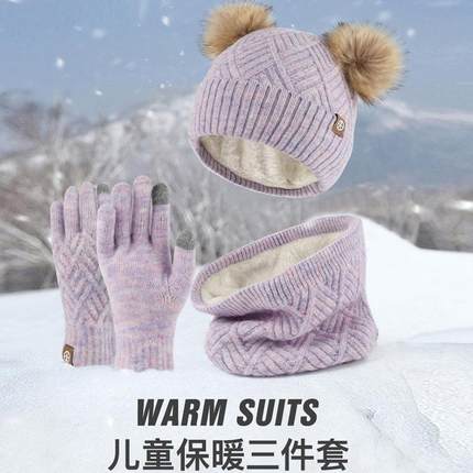 冬季男童女童羊毛加绒女孩男孩加厚保暖防寒帽子围巾手套三件套装