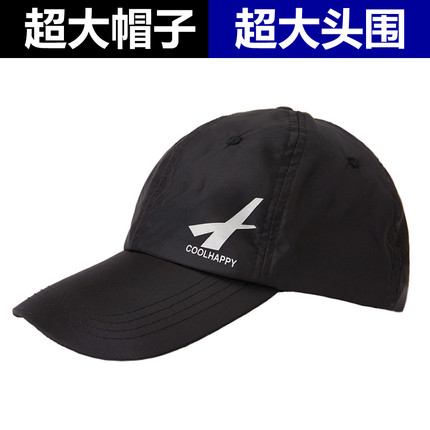 超大号棒球帽男加大加深大头帽子男夏季鸭舌帽66cm速干大码遮阳帽