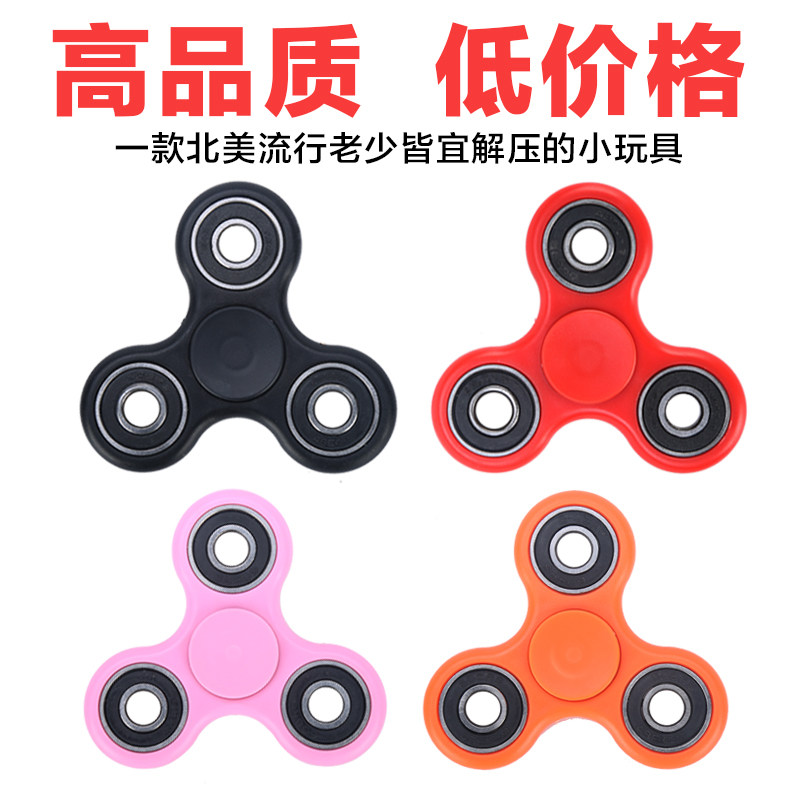 Finger spinner OTHER   - Ref 2618806 Image 4