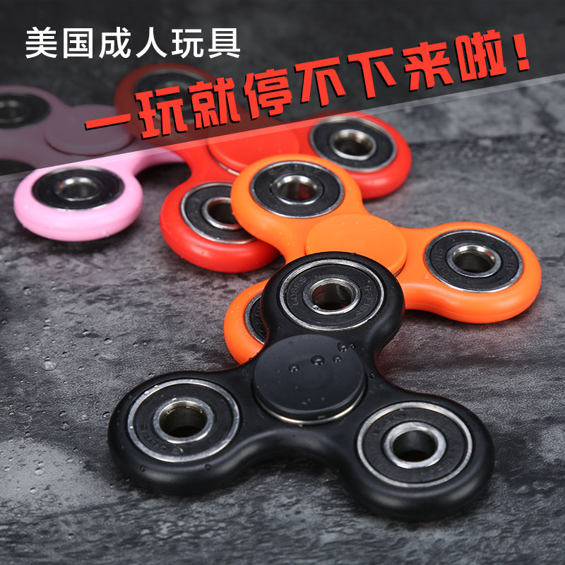 Finger spinner OTHER   - Ref 2618806 Image 1