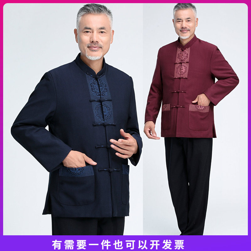 新款高端长袖汉服唐装男款复古中国风中老年爷爷秋冬套装加厚冬装