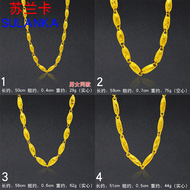 镀金项链男 镂空镀沙金链子粗空心仿金颈饰 婚庆结婚首饰品送男友,饰品/流行首饰/时尚饰品新,项链,淘宝优惠券,粉丝福利购,淘宝优惠卷