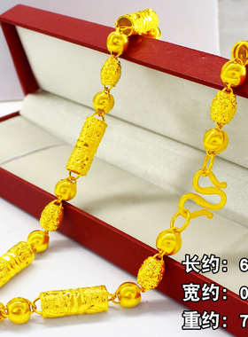 黄铜镀金项链粗 霸气男士镀沙金链子大空心佛珠链送朋友生日礼物