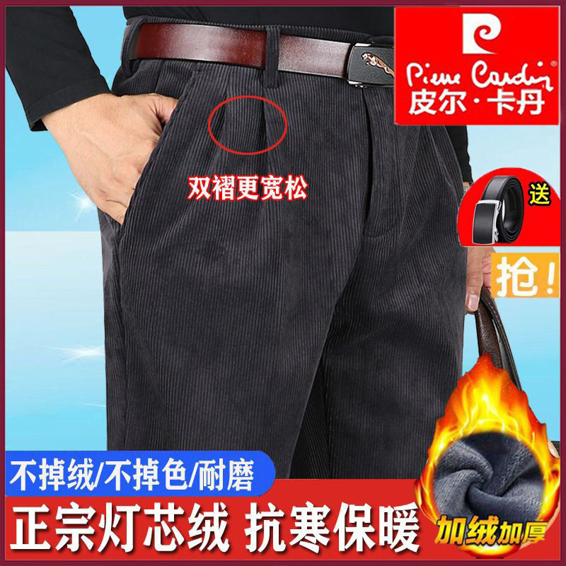 皮尔卡丹长裤直筒灯芯绒高腰宽松