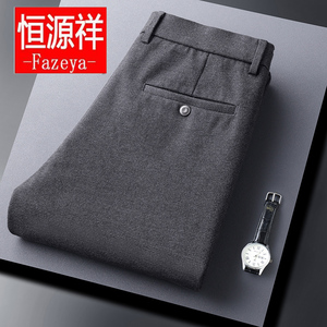 恒源祥新款直筒中腰弹力男裤子