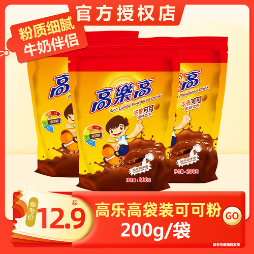 高乐高可可粉热巧克力固体饮料
