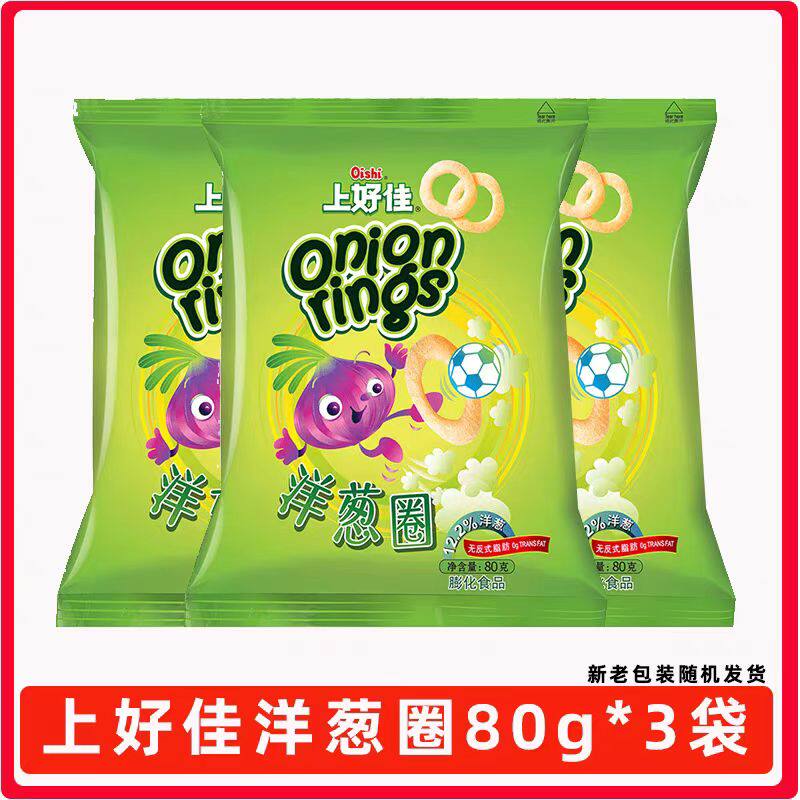 上好佳鲜虾片薯片80g*6大袋虾条薯条膨化休闲小零食品小吃批发