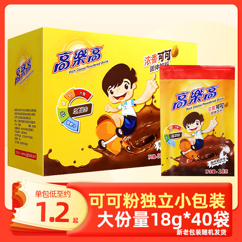 高乐高巧克力粉冲饮奶茶伴侣图片