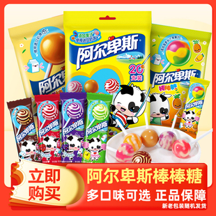 阿尔卑斯棒棒糖100支儿童网红零食品糖果喜糖牛奶硬糖整箱批发
