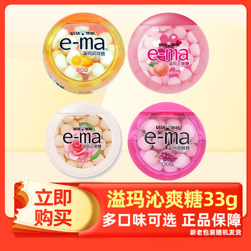 悠哈溢玛爽喉糖4口味可选