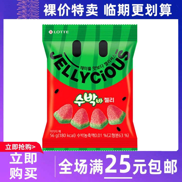 临期食品韩国进口乐天西瓜条软糖56g下午茶零食网红小食儿童零食,零食/坚果/特产,传统糖果,淘宝优惠券,粉丝福利购,淘宝优惠卷