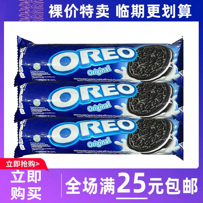 临期食品OREO印尼奥利奥夹心饼干香草味办公室零食下午茶