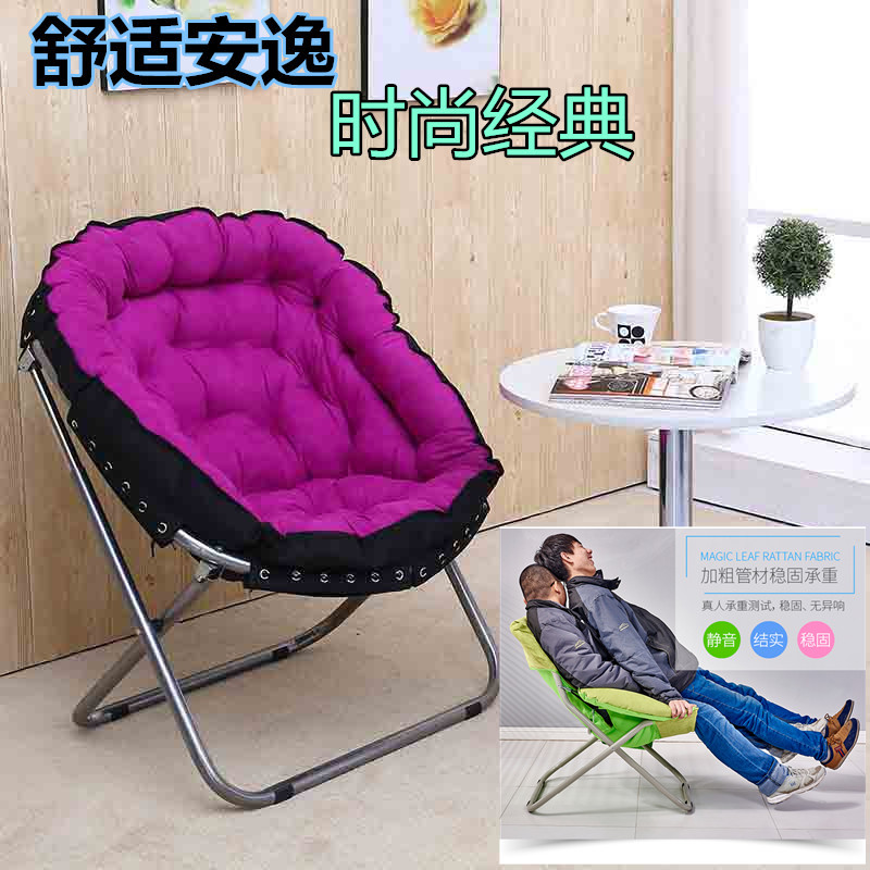 懒人沙发 折叠电脑椅 单人可爱女孩家用休闲创意舒适网红大圆形椅