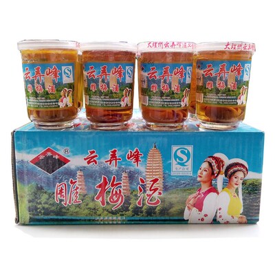 大理云弄峰雕梅酒12瓶x145ml 21度25度云南雕梅酒杨梅酒果露酒