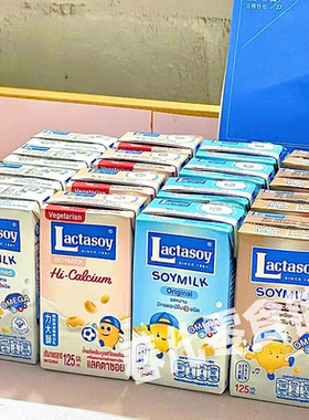 包邮Lactasoy力大狮豆奶营养健康植物奶儿童饮料豆浆饮品125ml