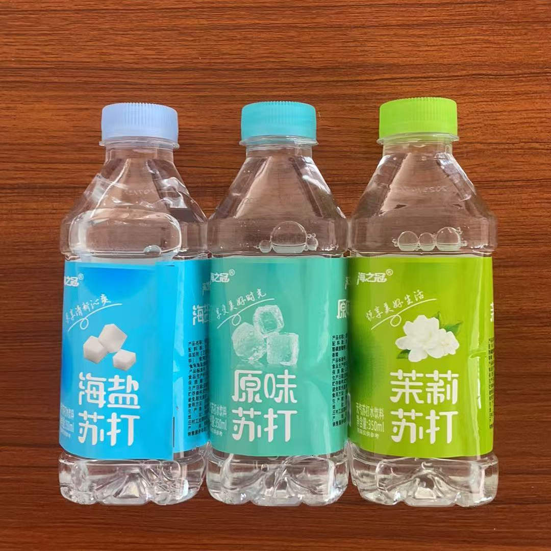 攒单包邮苏打水无汽饮用水原味茉莉味海盐味便宜350ml