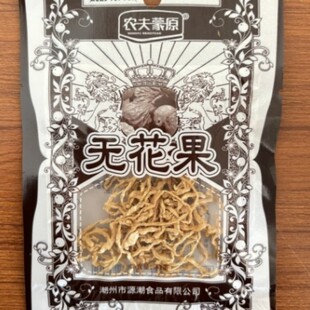 蜜饯童年怀旧零食小吃学校 无花果丝干萝卜丝儿时小时候经典 包邮