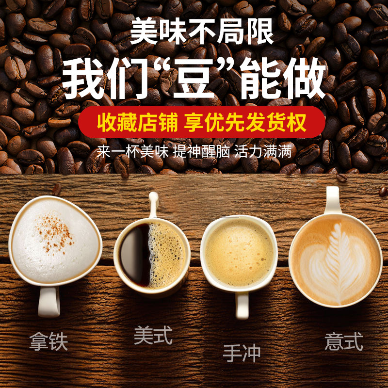 景兰新鲜烘焙咖啡豆粉现磨蓝山/曼特宁/意式特浓