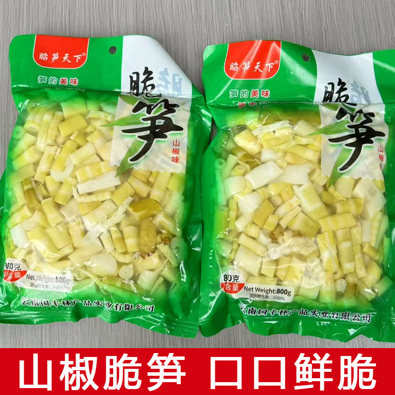 云南泡椒笋竹笋大包装山椒脆笋条下饭菜零食酸辣开袋即食笋尖笋片