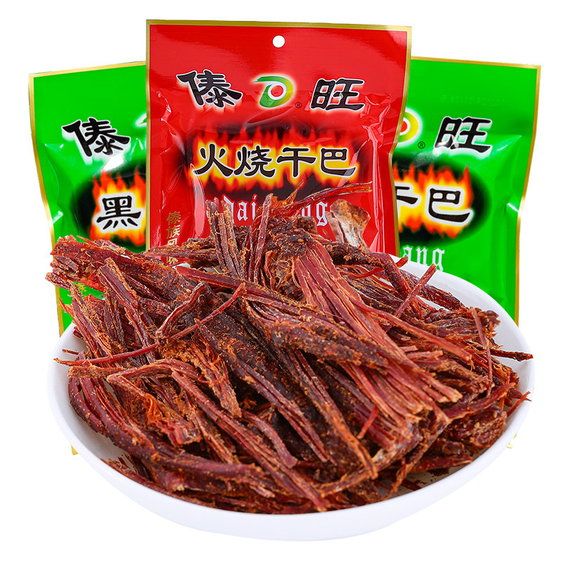 傣旺火烧干巴云南特产风干木棰手撕牛肉干黑干巴德宏牛干巴零食