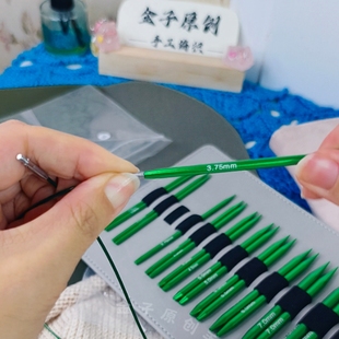 织毛衣循环针13付针4条连接线 可拆卸环形针套装 金子原创自用