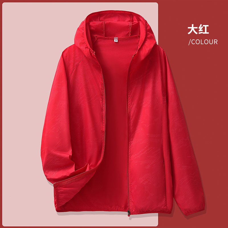 2026新款夏季防晒衣女休闲百搭皮肤衣短款透气速干防紫外线防晒服