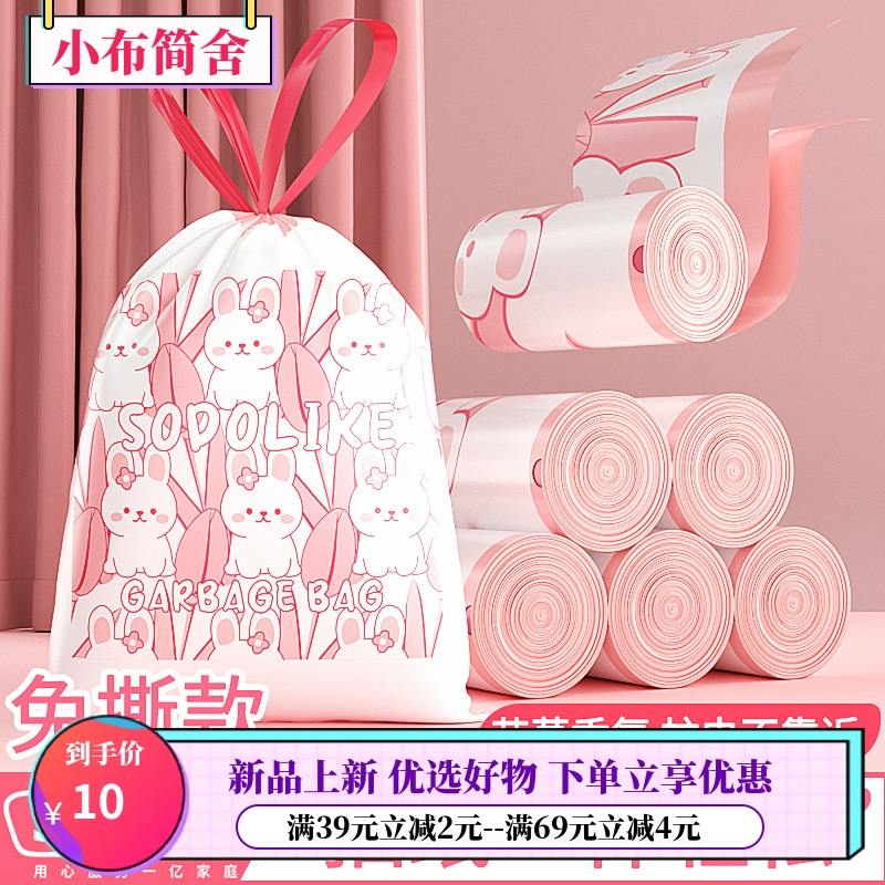 尚岛宜家免撕加厚垃圾袋45*50cm