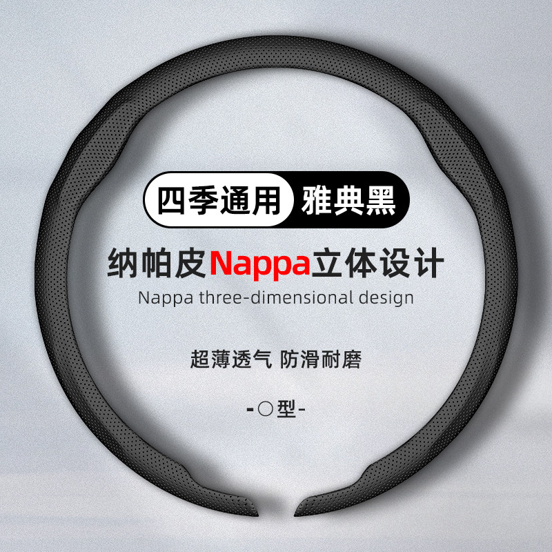 长城方向盘套金刚炮风骏6/7卡套