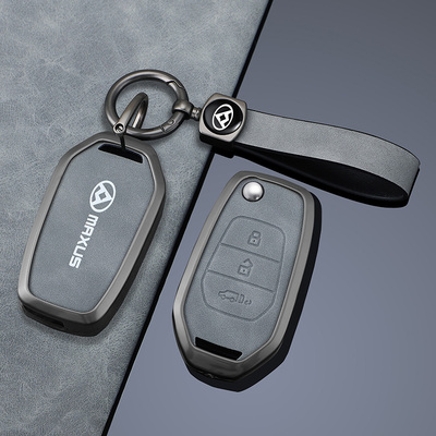 大通V80专用遥控钥匙保护套包扣