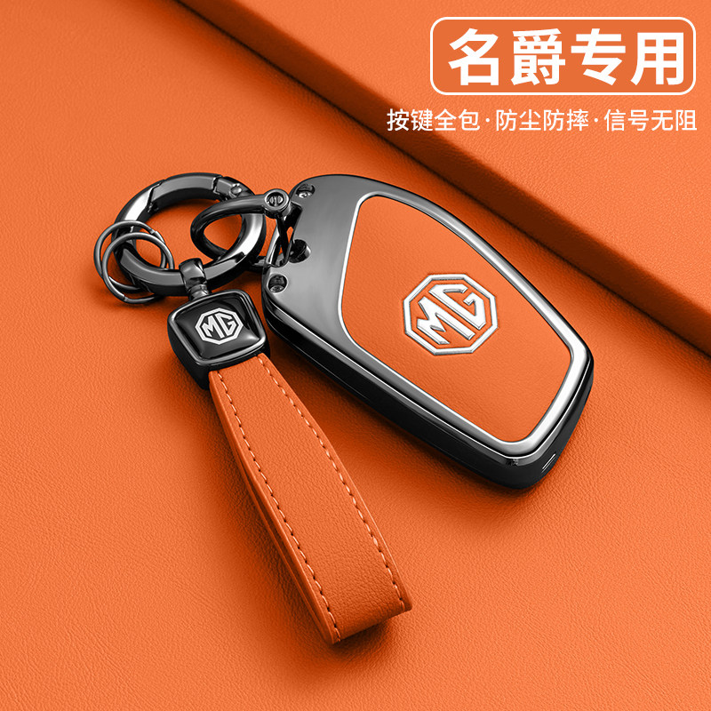 名爵5钥匙套MG4mg5天蝎座zs包扣图片