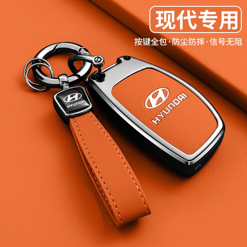 北京现代钥匙套领动朗动名图索纳塔ix35菲斯塔伊兰特途胜汽车壳扣