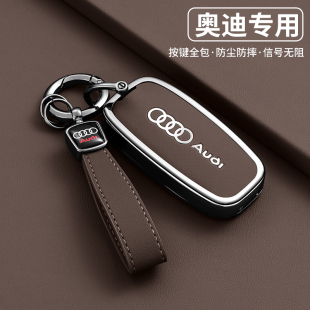奥迪Q5专用A8L 适用12 18老款 奥迪A6L钥匙套10 A4L汽车扣壳男 18款