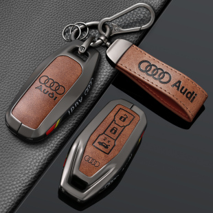 适用一汽奥迪A5L钥匙套25款 A6Letron汽车配件Q6Letron专用S壳包扣