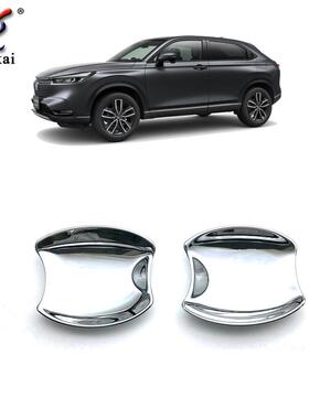 适用于本田22款缤智Vezel RV系改装电镀前门碗保护盖 HRV专用亮片